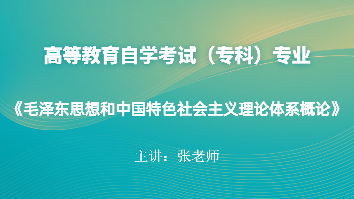 传爱集团学习贯彻习近平新时代中国特色社会主义思想